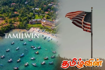 அமெரிக்காவின் நடவடிக்கைக்கு பதிலளித்துள்ள இலங்கையின் வெளியுறவு அமைச்சு