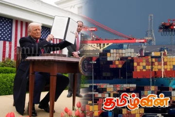 அமெரிக்காவின் முடிவால் ஏற்பட்ட அதிர்ச்சி!