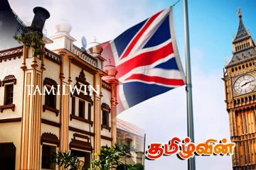 பிரித்தானியாவில் இடம்பெறவுள்ள யாழ்.பல்கலையின் பொன்விழா நிகழ்வுகள்