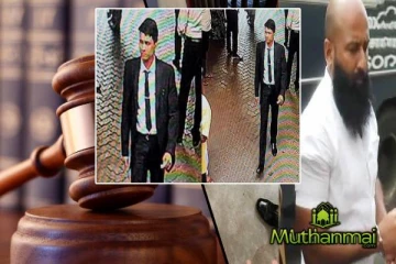 தவறான அடையாளம் : அஸ்மானின் சகோதரரால் தொடுக்கப்பட்ட வழக்கு