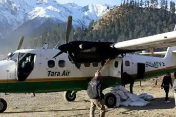 இந்தியர்கள் உட்பட 22 பயணிகள்... மாயமான விமானம் தொடர்பில் வெளியான தகவல்