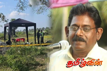 செம்மணி மனிதப் புதைகுழி அகழ்வு திட்டமிட்டே தாமதிக்கப்படுகிறது! ஐங்கரநேசன் குற்றச்சாட்டு