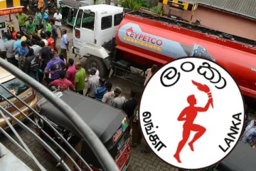 இலங்கை பெட்ரோலிய கூட்டுத்தாபனத்தில் தொடரும் குழப்பம்