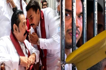 500 நாட்கள் சிறையில் இருக்க தயார்நிலையில் நாமல்.. இலக்கு வைக்கப்படும் ராஜபக்ச குடும்பம்