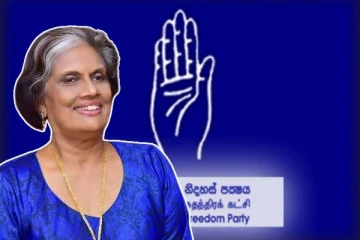 சந்திரிக்காவுக்கு முக்கிய பதவி : வெளியாகிய தகவல்