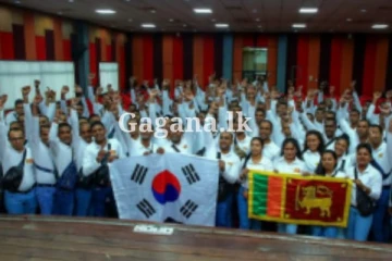 තරුණයින් 150ක් රැකියා අපේක්ෂාවෙන් දකුණු කොරියාවට...