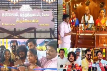 மறைந்த பெற்றோர்கள் மற்றும் முதல் மனைவிக்கு கோவில் கட்டிய மதுரை முத்து... பிரபலங்களுடன் திறக்கப்பட்ட கோவில்