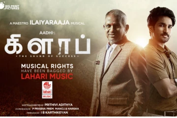 ஆதி நடிக்கும் "கிளாப்" திரைப்படத்தின் இசை உரிமையை பெற்றது Lahari Music நிறுவனம்!