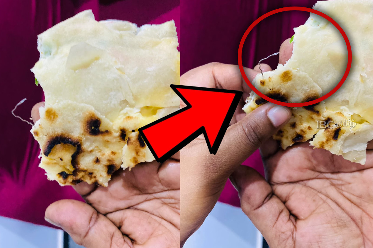 முட்டை ரொட்டியில் இரும்புக் கம்பித் துண்டு..! பிரபல உணவகத்துக்கு எதிராக குற்றச்சாட்டு | Piece Of Iron Wire Found In Egg Roti முட்டை ரொட்டியில் இரும்புக் கம்பித் துண்டு..! பிரபல உணவகத்துக்கு எதிராக குற்றச்சாட்டு | Piece Of Iron Wire Found In Egg Roti