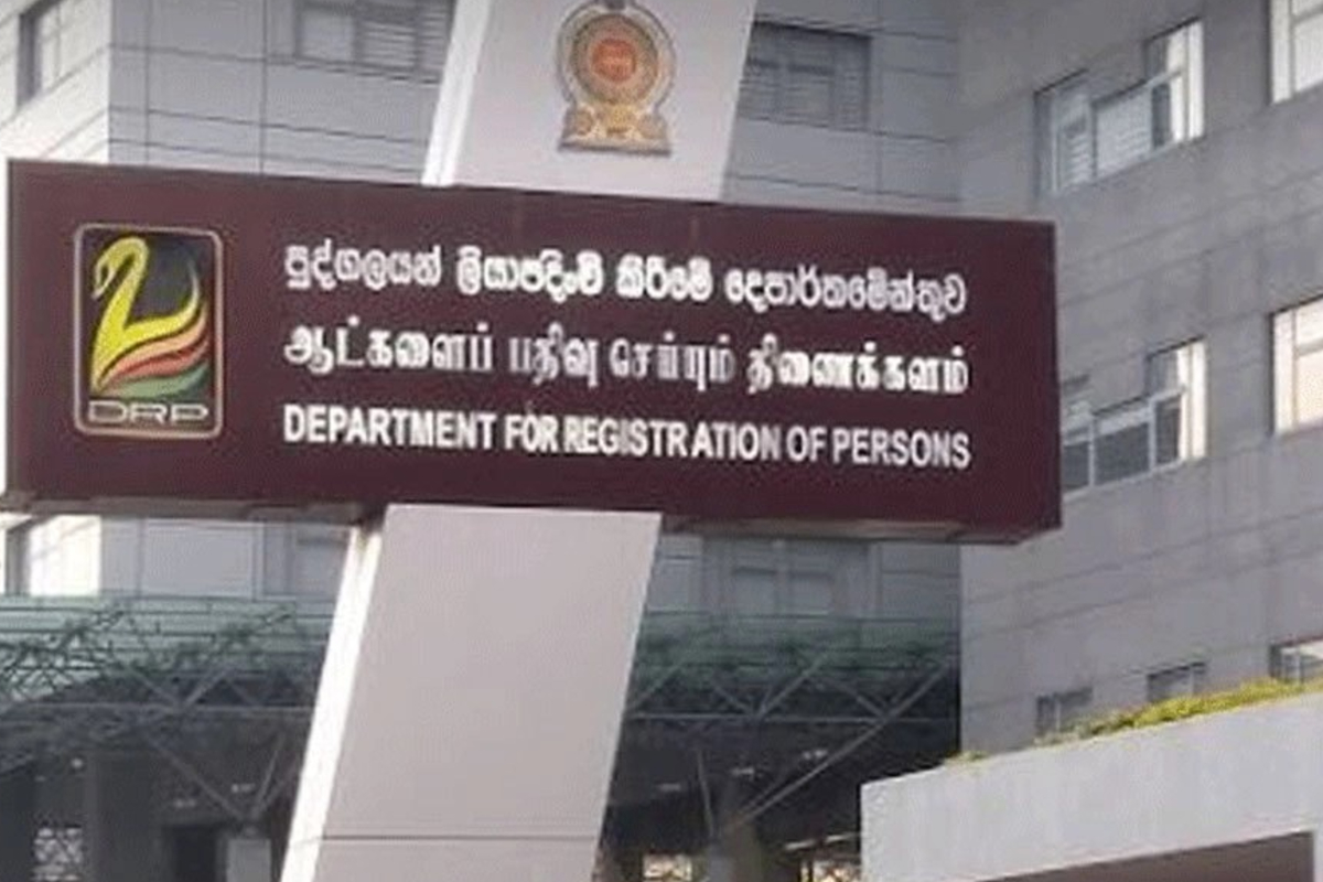 ஆட்பதிவுத் திணைக்களம் மக்களுக்கு வழங்கியுள்ள அறிவிப்பு | Registration Of Persons Dept Temporarily Suspends