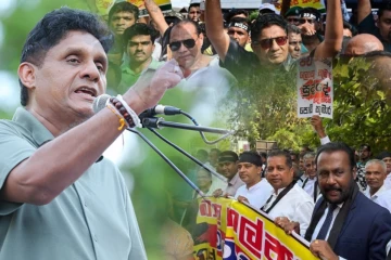 22-க்கு எதிராக கொழும்பில் போராட்டத்தில் குதிக்கும் சஜித் படை