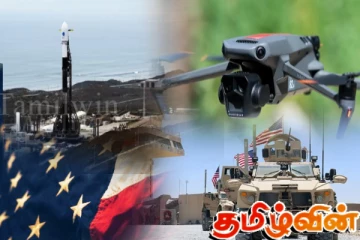 அமெரிக்க இராணுவ தளத்தின் மீது ஆளில்லா விமானத்தை செலுத்திய சீன பிரஜை