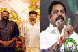ஜனநாயகன் தயாரிப்பாளருக்கு தமிழக அரசு பதவி - அதிமுக கடும் எதிர்ப்பு