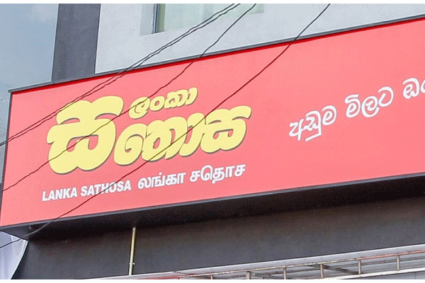 முன்னாள் அமைச்சர் ஜொன்ஸ்டனுக்கு எதிரான மற்றுமொரு வழக்கு விசாரணைக்கு.. | Case Against Johston Will Hear On Aug 16