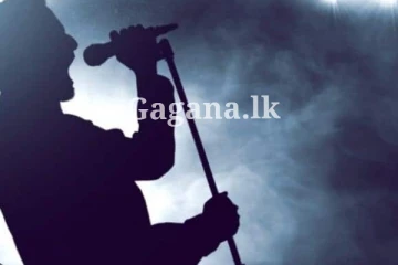 ජනප්‍රිය රැප් ගායකයෙක් අත්අඩංගුවට..