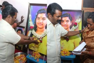 என் மகள் உடலில் இருந்த நகைகள் எங்கேனு தெரியல! சீமானிடம் குமுறிய மாணவி ஸ்ரீமதியின் தாய் வீடியோ