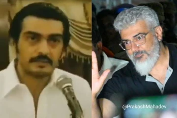 பேட்டியளிப்பதை தவிர்பதற்கான காரணத்தை சொன்ன அஜித் ! வெளியான அவரின் அன்சீன் வீடியோ