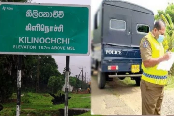 கிளிநொச்சியில் பயங்கரம் :கூரிய ஆயுதத்தால் தாக்கி இளைஞன் கொலை