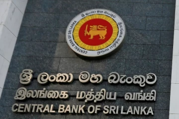 இலங்கை மத்திய வங்கி வெளியிட்டுள்ள முக்கிய அறிவிப்பு