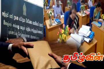 ஆயிரக்கணக்கான புகார்கள்! திணறும் இலஞ்ச - ஊழல் ஆணைக்குழு