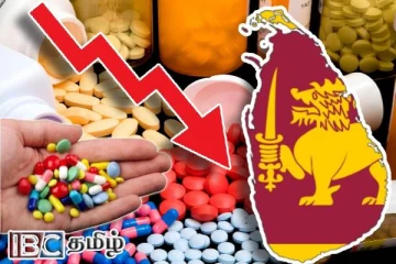 இலங்கையில் அத்தியாவசிய மருந்துகளுக்குத் தட்டுப்பாடு ஏற்படும் அபாயம்