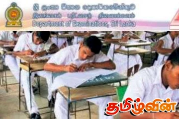 க.பொ.த உயர்தர பரீட்சை பெறுபேறு: தேசிய ரீதியில் முன்னிலை வகிக்கும் மாணவர்களின் விபரம் வெளியானது