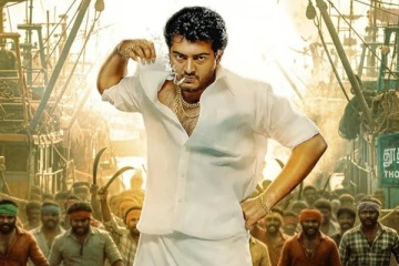 ரீ ரிலீஸான அட்டகாசம்.. பாக்ஸ் ஆபிஸில் பிளாக்பஸ்டர் வசூல்