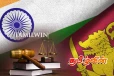 இலங்கை - இந்திய ஒப்பந்தம் குறித்து இந்திய அரசாங்கம் மீது முன்வைக்கப்படும் குற்றச்சாட்டு