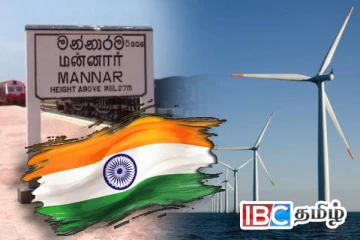 காற்றாலை திட்டத்திற்கு குறிவைக்கப்படும் மன்னார் : சதி திட்டம் தீட்டும் இந்தியா