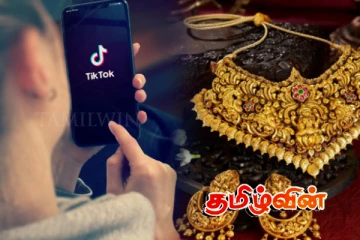 யாழில் டிக்டொக் காதலனுக்காக நகைகளை திருடிய யுவதி கைது