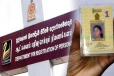 தேசிய அடையாள அட்டை விநியோகம் தொடர்பில் வெளியான தகவல்