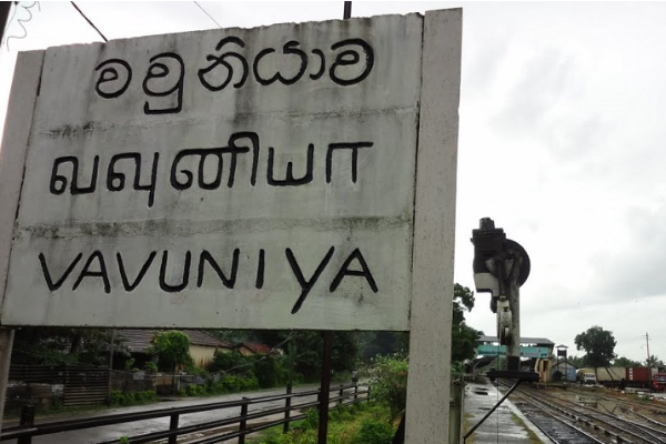 வவுனியாவில் வன்முறைச் சம்பவம்! மேலும் 5 பேர் கைது | 5 More Arrested In Vavuniya Violence