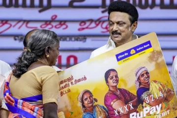 கலைஞர் மகளிர் உரிமை தொகை திட்டம்: தமிழக அரசின் புதிய அப்டேட்