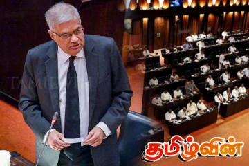 நாடாளுமன்றத்திற்குள் நுழைய ரணிலுக்கு அழைப்பு