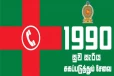 அவசர தேவைக்காக சுவ செரிய அறிமுகப்படுத்தும் மோட்டார் சைக்கிள் சேவை