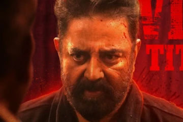 முன்பதிவில் பிரம்மாண்ட சாதனை படைத்த விக்ரம் திரைப்படம் ! இத்தனை ஆயிரமா?