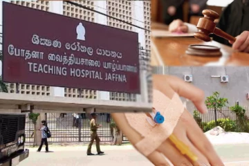 யாழ்ப்பாணத்தில் சிறுமியின் கை அகற்றப்பட்ட சம்பவம் : நீதிமன்றம் வழங்கிய உத்தரவு