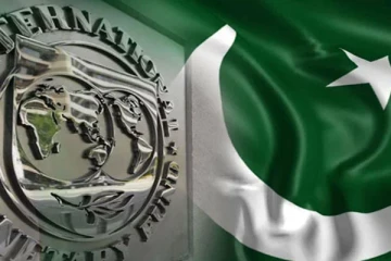 பாகிஸ்தான் எதிர்பார்க்கும் சர்வதேச நாணய நிதியம் தொடர்பில் வெளியான தகவல் - செய்திகளின் தொகுப்பு