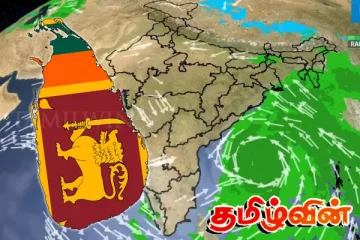 அடுத்த சில நாட்களுக்கு வானிலையில் மாற்றம்.. வடக்கு - கிழக்குக்கும் எச்சரிக்கை!