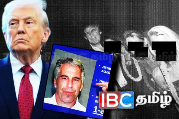 அமெரிக்க நீதித்துறையின் முக்கிய கோப்புகள் மாயம்!