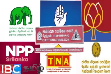 இலங்கையில் அங்கீகரிக்கப்பட்ட அரசியல் கட்சிகள் எத்தனை தெரியுமா..!