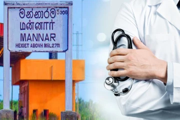 மன்னார் மாவட்ட புதிய பிராந்திய சுகாதார சேவைகள் பணிப்பாளரினால் சுகாதார துறையில் பல்வேறு மாற்றங்கள் முன்னெடுப்பு
