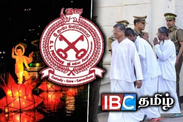 நூற்றுக்கணக்கான கைதிகளுக்கு ஜனாதிபதி பொது மன்னிப்பு