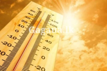 හෙට දිනයේ වෙන මේ දේ ගැන ඔබ දැනුවත් ද?. එළියට බහිනවා නම් මේ ගැනත් දැනගෙනම ඉන්න..