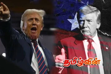 நான் இன்னும் எவ்வளவு காலம் உயிருடன் இருப்பேன் என தெரியவில்லை.. டொனால்ட் ட்ரம்ப்