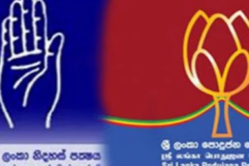 சுதந்திரக் கட்சி - பொதுஜன பெரமுனவினர் முக்கிய பேச்சு