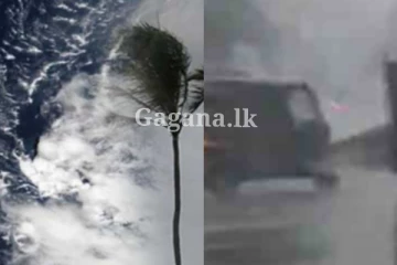 ඉදිරි දින කිහිපයේ කුමක් වෙයි ද?.ජනතාවට දැනුම්දීමක් මෙන්න..