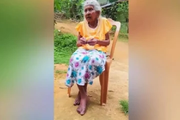 இலங்கையின் மிகவும் வயதான பெண்மணி காலமானார்