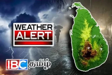 கொட்டித் தீர்க்க போகும் கனமழை : விடுக்கப்பட்டுள்ள கடும் எச்சரிக்கை