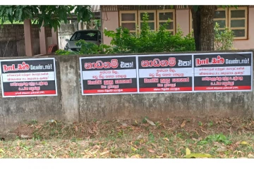 வவுனியாவில் தமிழ் மற்றும் சிங்கள மொழிகளில் பரவலாக சுவரொட்டிகள்